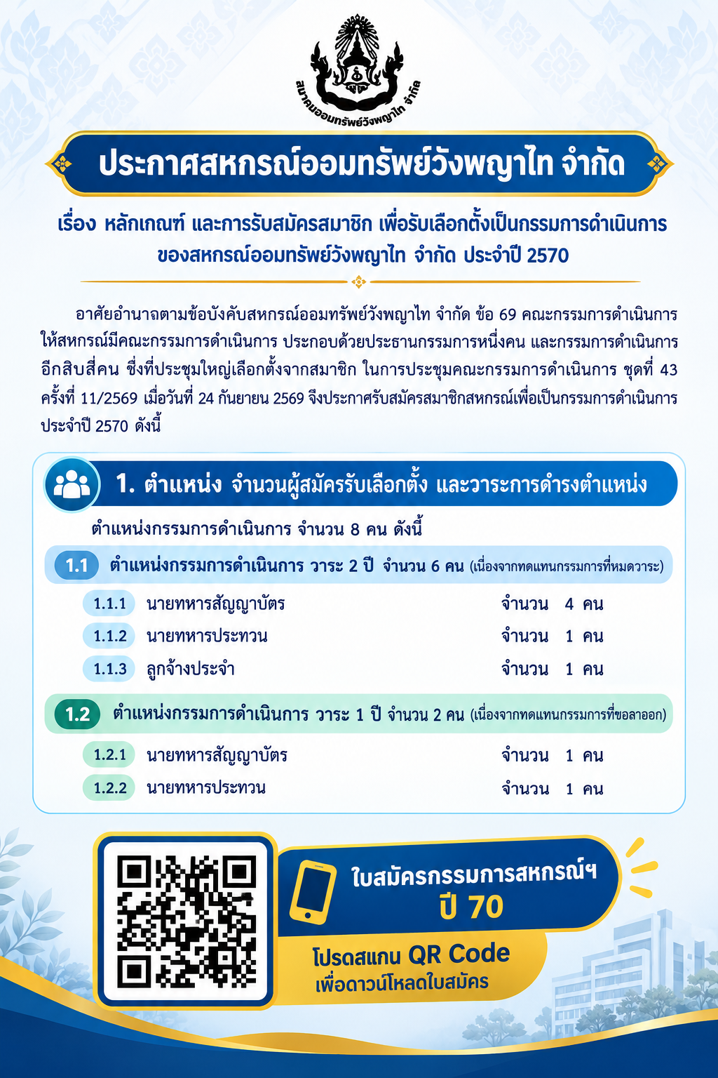 รูปประกอบ อินเทอร์เน็ตช้า 5